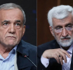 Hoće li se promijeniti iranska vanjska politika pod vlašću novog predsjednika