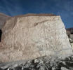 Kamen koji otkriva znanje o šamanskim ritualima Perua 