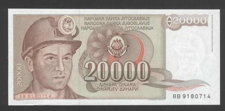 1987 SFRJ 20000 dinara A