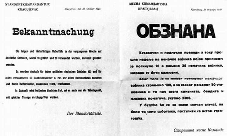 Notification on 21 October 1941