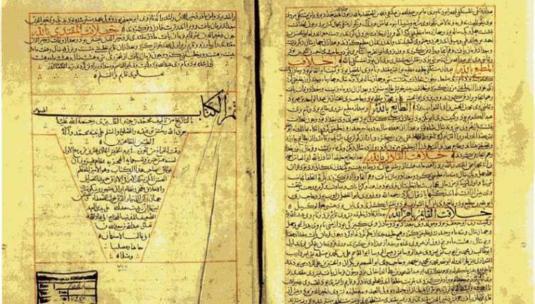 790x450persian mss turkey 8b