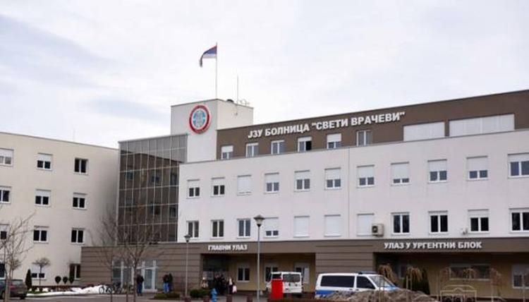 Bolnica Bijeljina