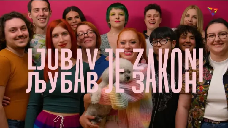 U susret šestoj Povorci ponosa: Ljubav je zakon!