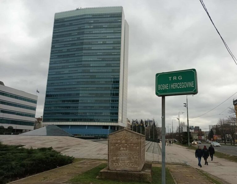 Milioni za smještaj zajedničkih institucija u Banjaluci i Istočnom Sarajevu