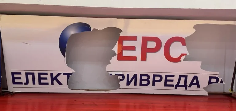 I BI NEDELJA: Kume, izgore ti pola ERS-a