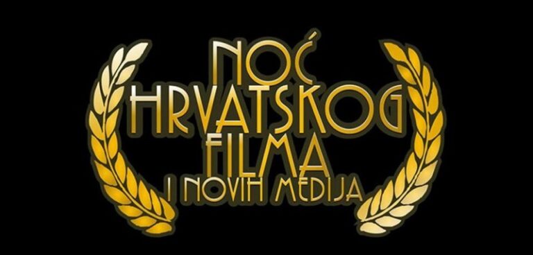 OKC Abrašević: Noć hrvatskog filma i novih medija