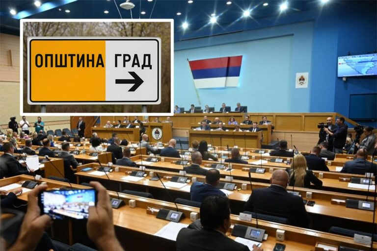 Izmjene zakona o lokalnoj samoupravi RS: Opštine lakše do statusa grada