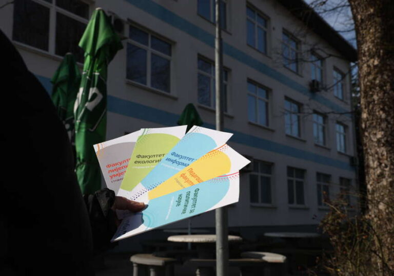 Nezavisni univerziteti Banjaluka Ringier