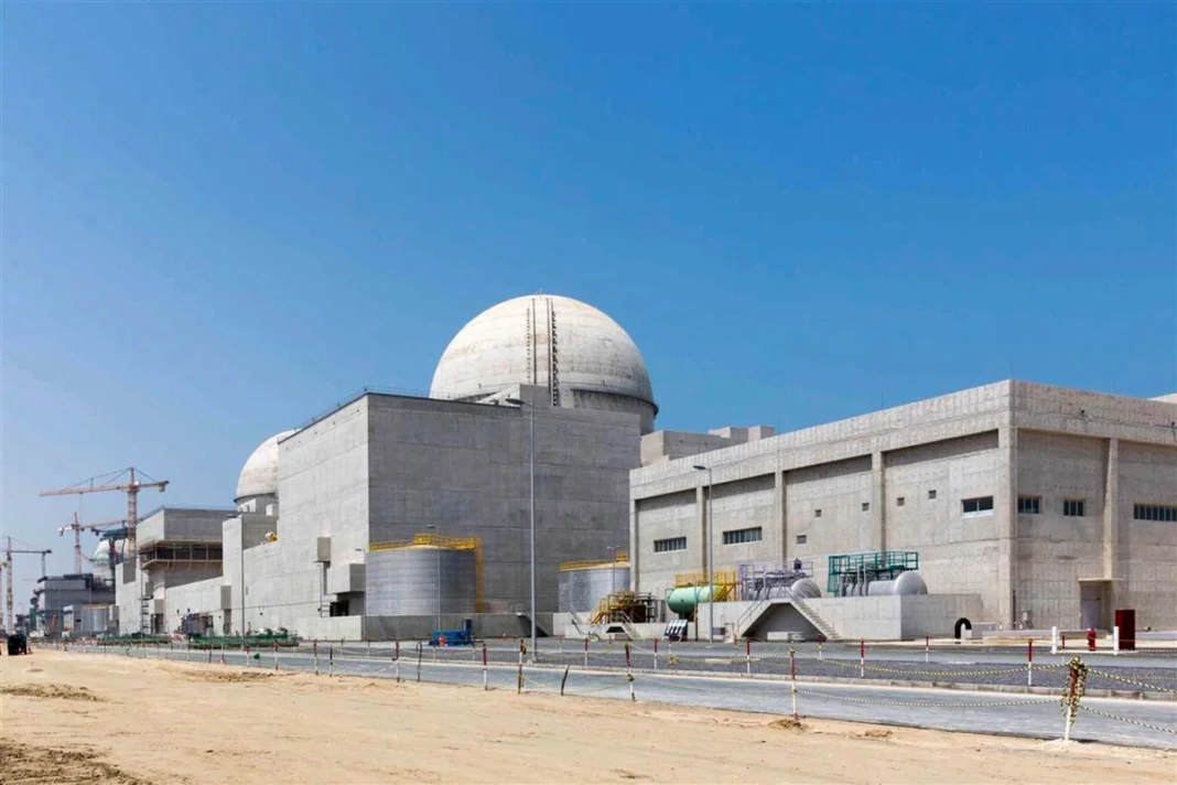 Nuklearna elektrana Abu Dabi Tanjug AP