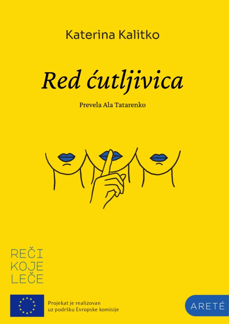 knjiga red ćutljivaca