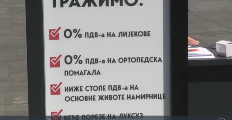Ukidanje PDV-a na lijekove: Održiva mjera ili predizborna inicijativa?